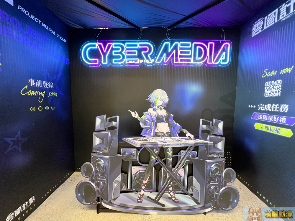 FF39本周末開展 Vtuber主題再創新高 77 ff39event64