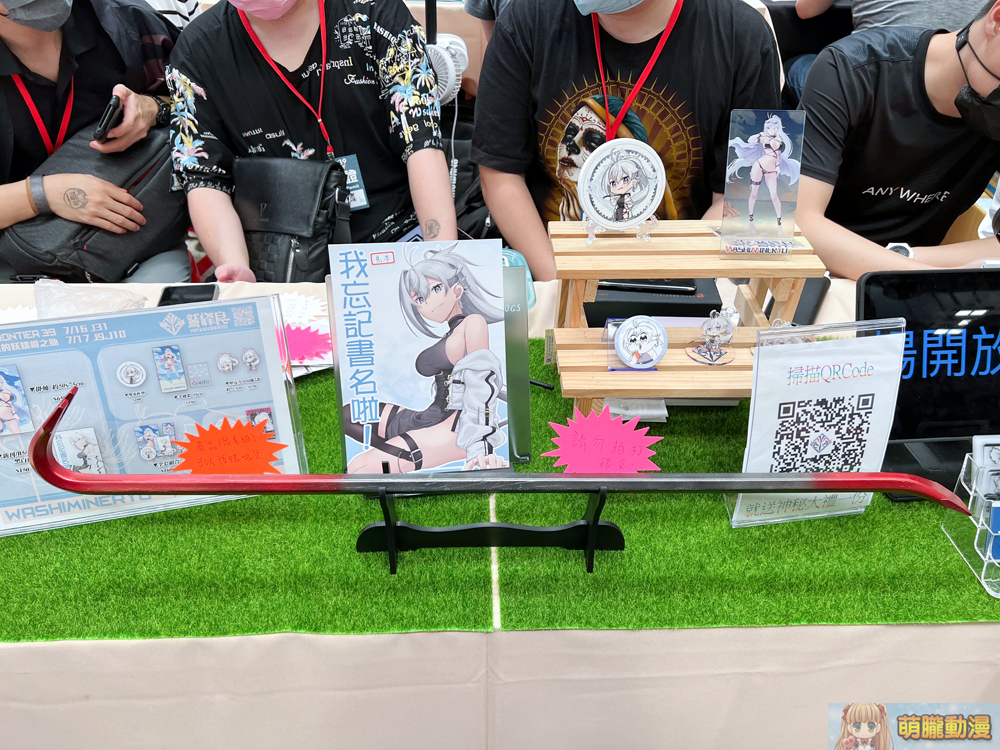 FF39本周末開展 Vtuber主題再創新高 69 ff39event87