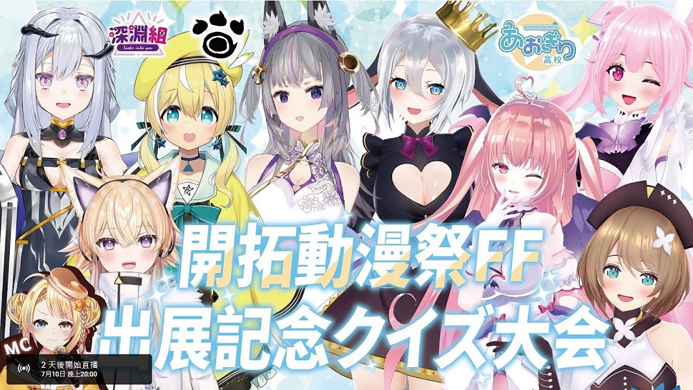 ff39tukurifigureaogirihighschoolnews03