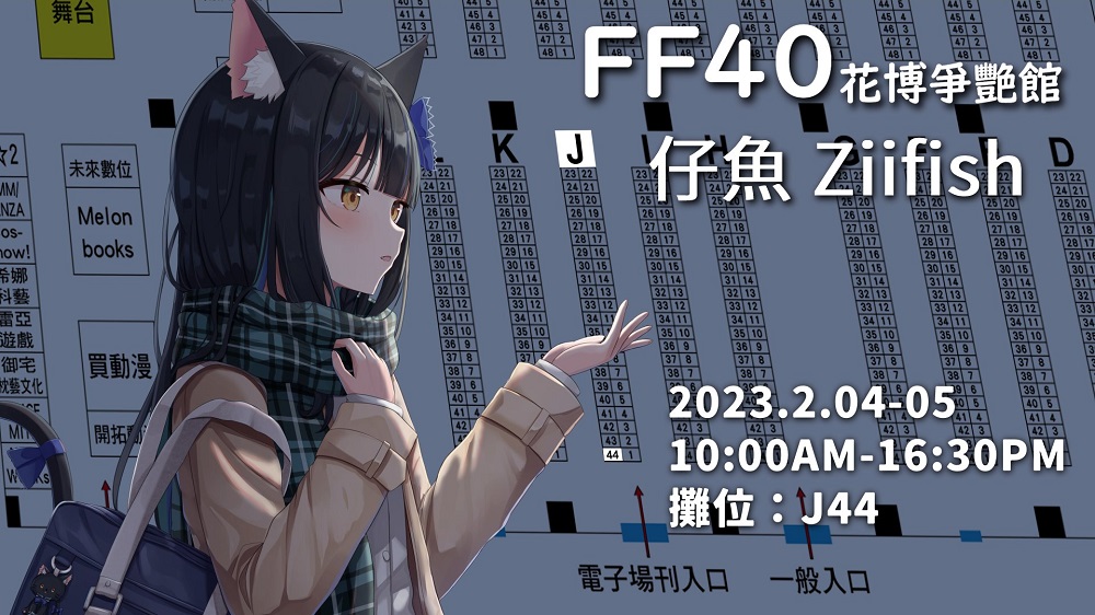 ff40vtuber51