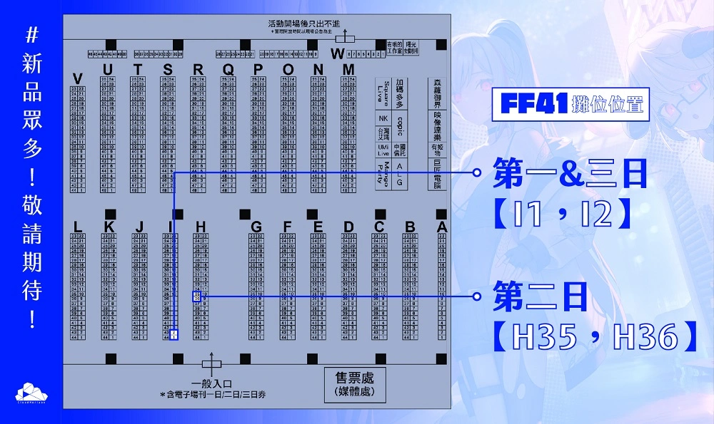 ff41fifth54