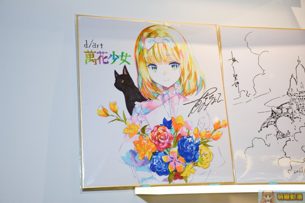 「藤色巡展in Tapei」將自1月24日起在頂呱呱中崙店舉辦 3 fuzichocodartevent06