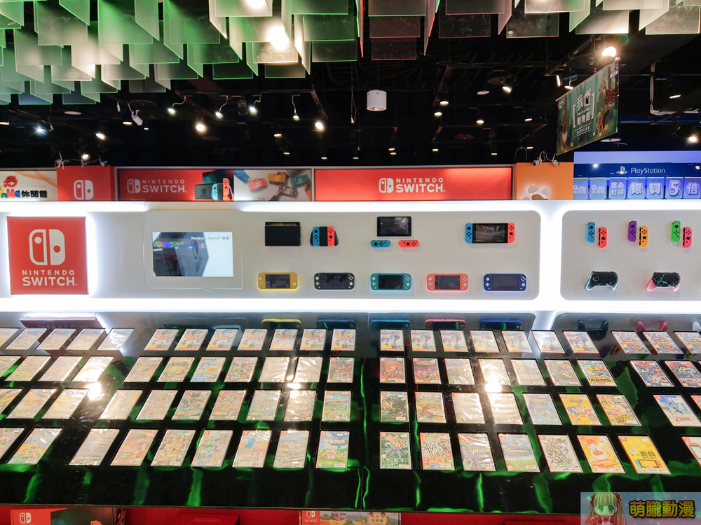 game4funswitchflagship03