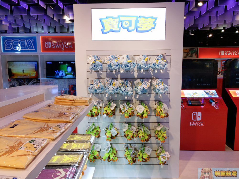 game4funswitchflagship08