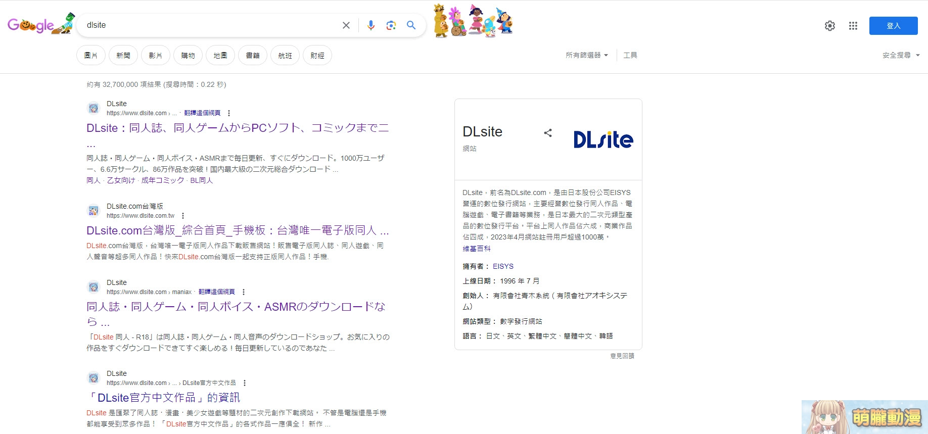 googlesearchprivateresultsh07