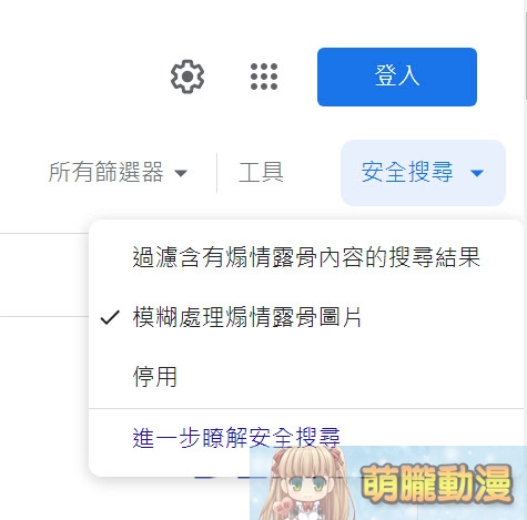 googlesearchprivateresultsh09