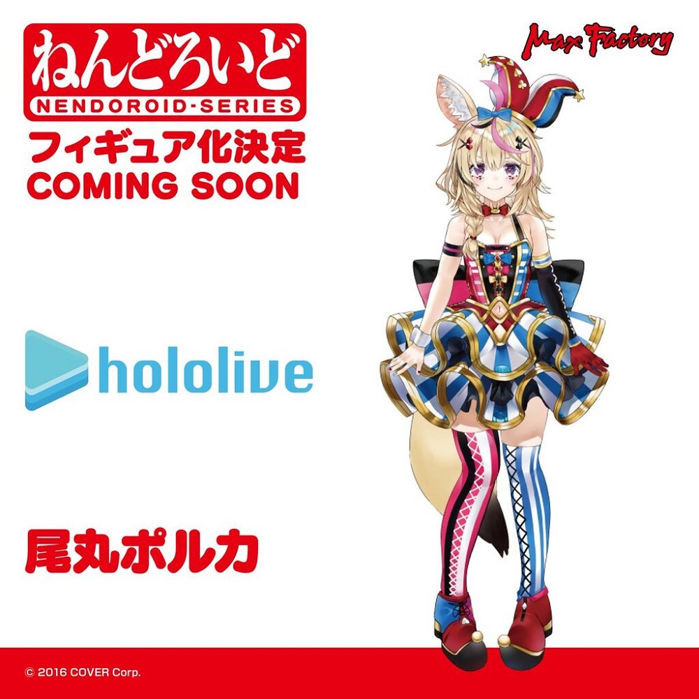 gschololiveSuiseicolorNendoroid02