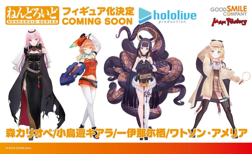 gscvtuberseriesHoloMythnijisanjienvshojo02
