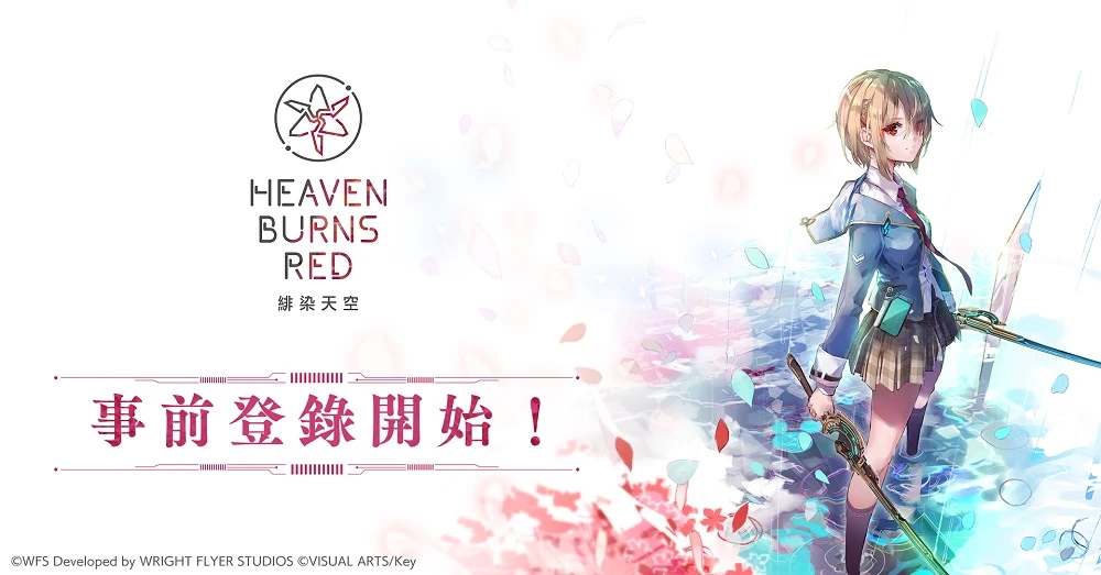 heavenburnsredtwnews03