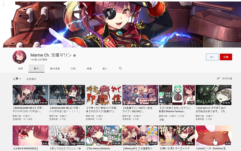 houshoumarineyoutubeban03