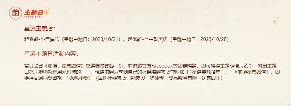 hsrhoyoversetwcheogajipnews03