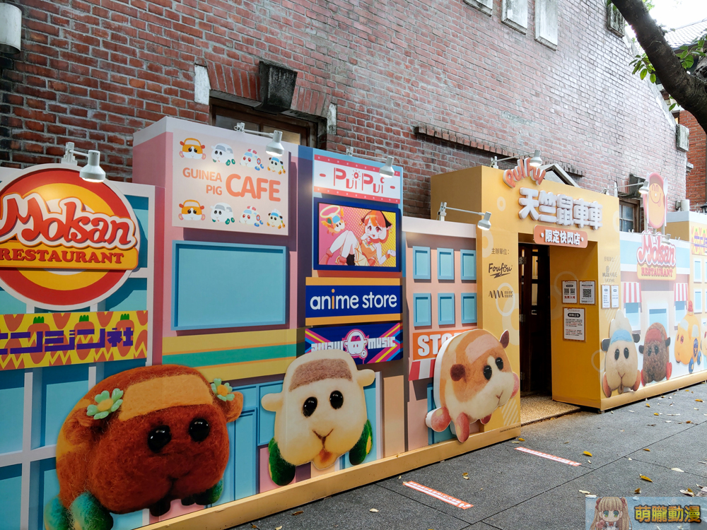 huashan1914PUIPUIpopupshopevent03