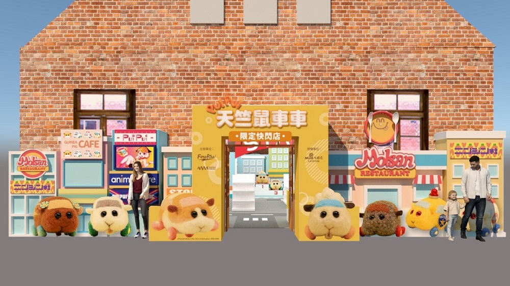 《天竺鼠車車》期間快閃店 將於華山文創園區開設 2 huashan1914PUIPUIpopupshopnews02