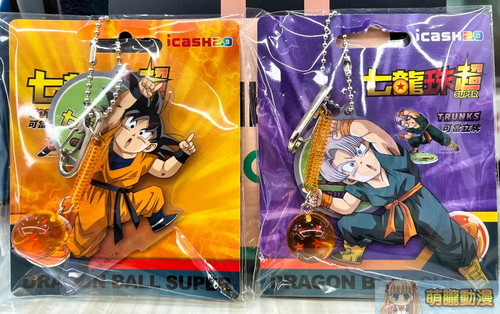 icashDRAGONBALLSonGotenTrunks01