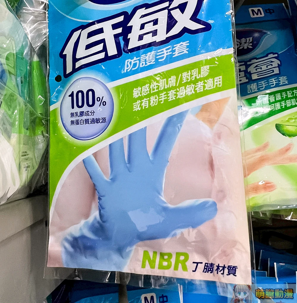 ichigoproductionmagicleantw04