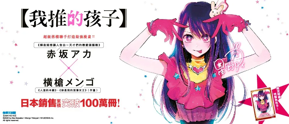 ichigoproductionmagicleantw05