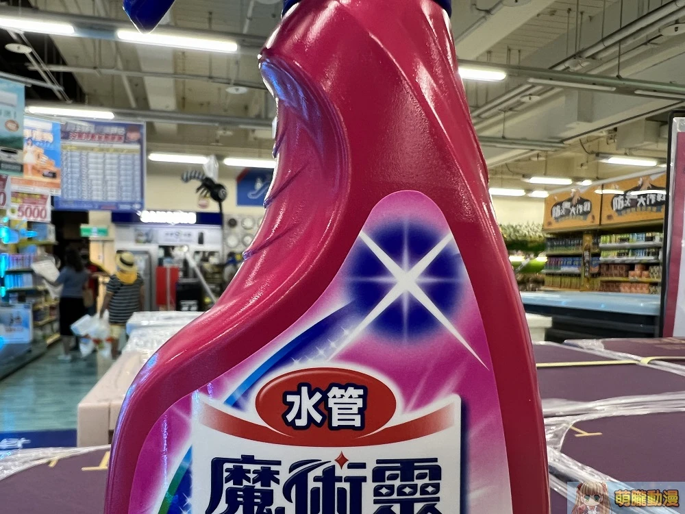 ichigoproductionmagicleantw06