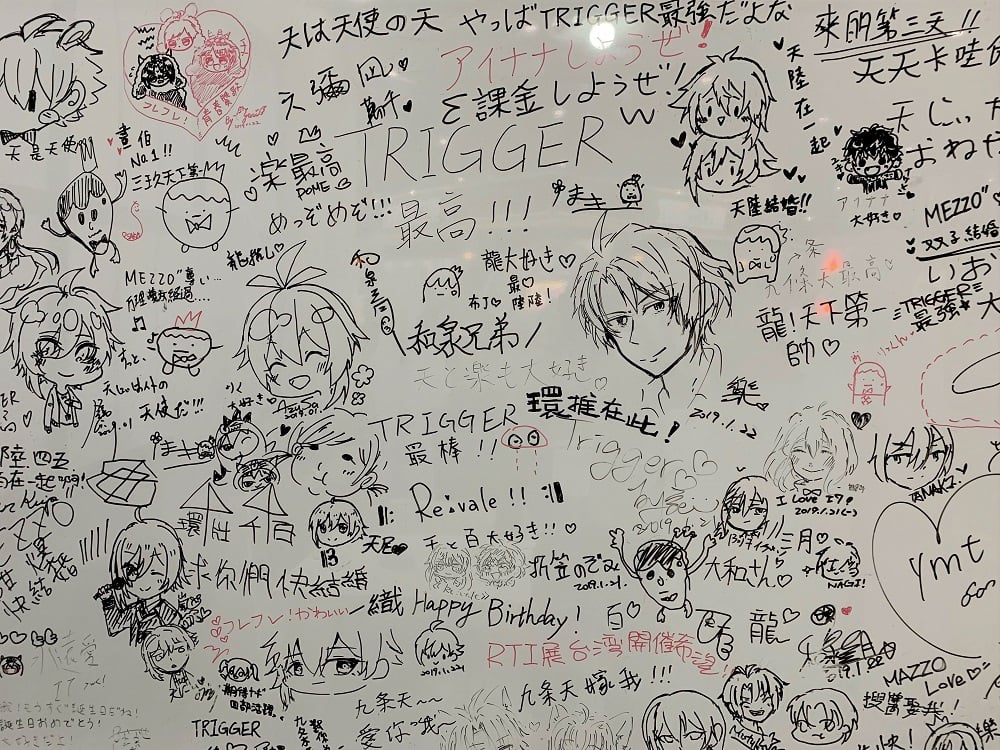 女性向作品男性視角分享-哥搭的話題橋梁走的是身歷其境 18 idolish7anctw01