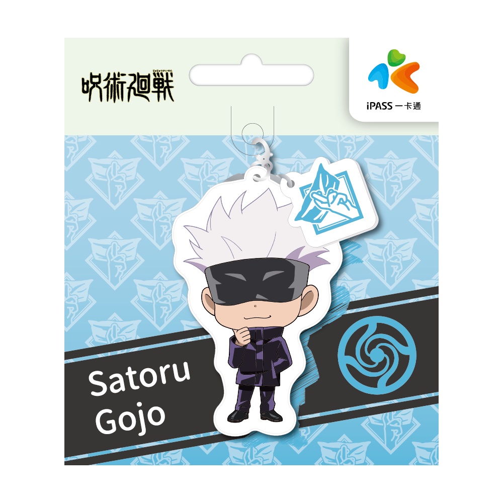 ipassJujutsuKaisenqnews10