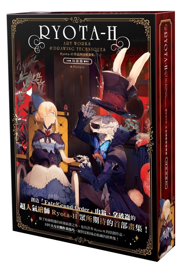 kadokawatwRyotaH01