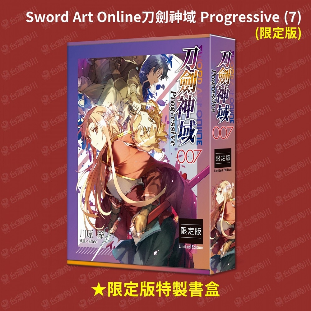 kadokawatwsaoProgressiveseventhnews07