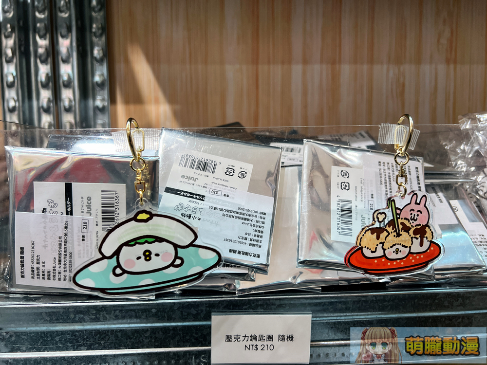 kanaheiSushi0percenttaipeitw15