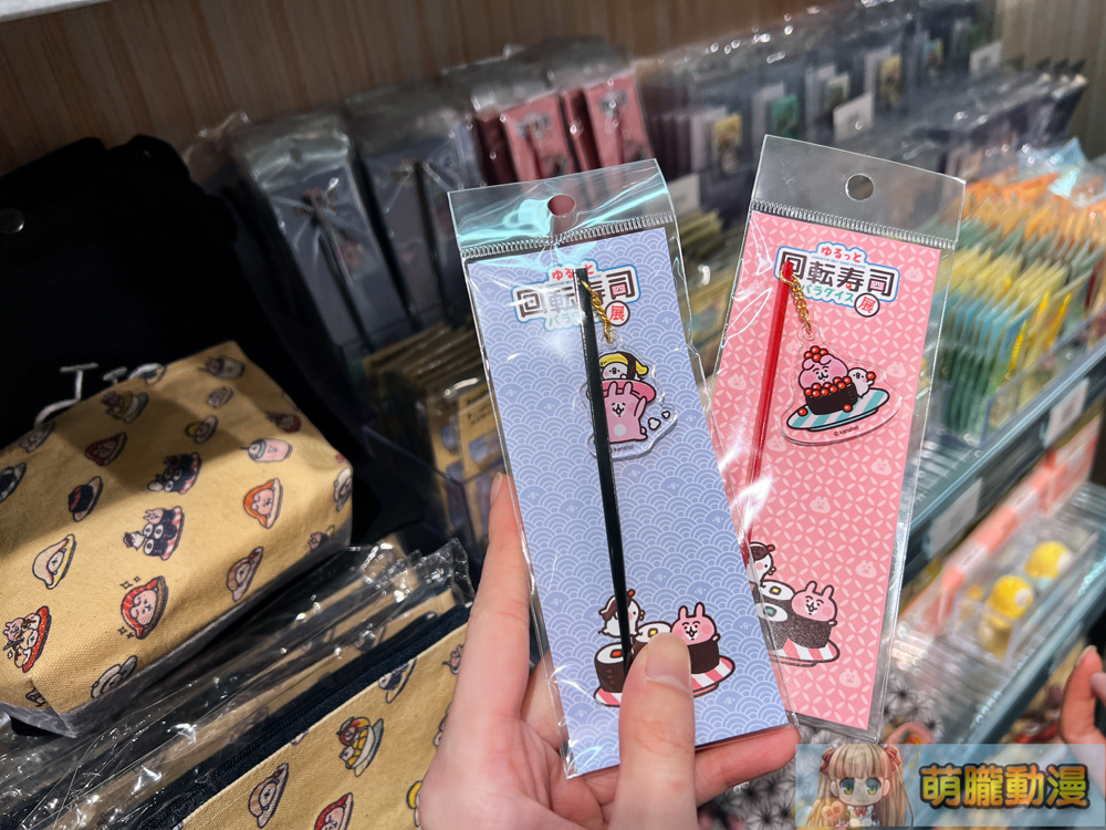 kanaheiSushi0percenttaipeitw17