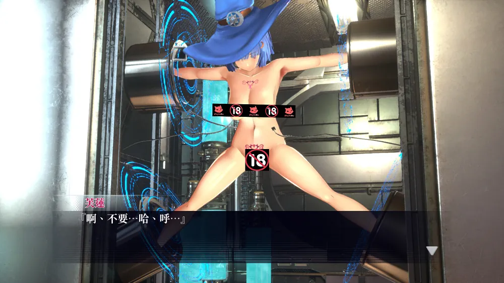 kingdomendwitchbeginningtest06