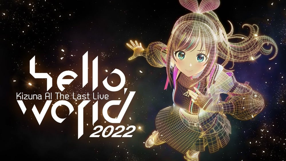 kizunaairetirement01