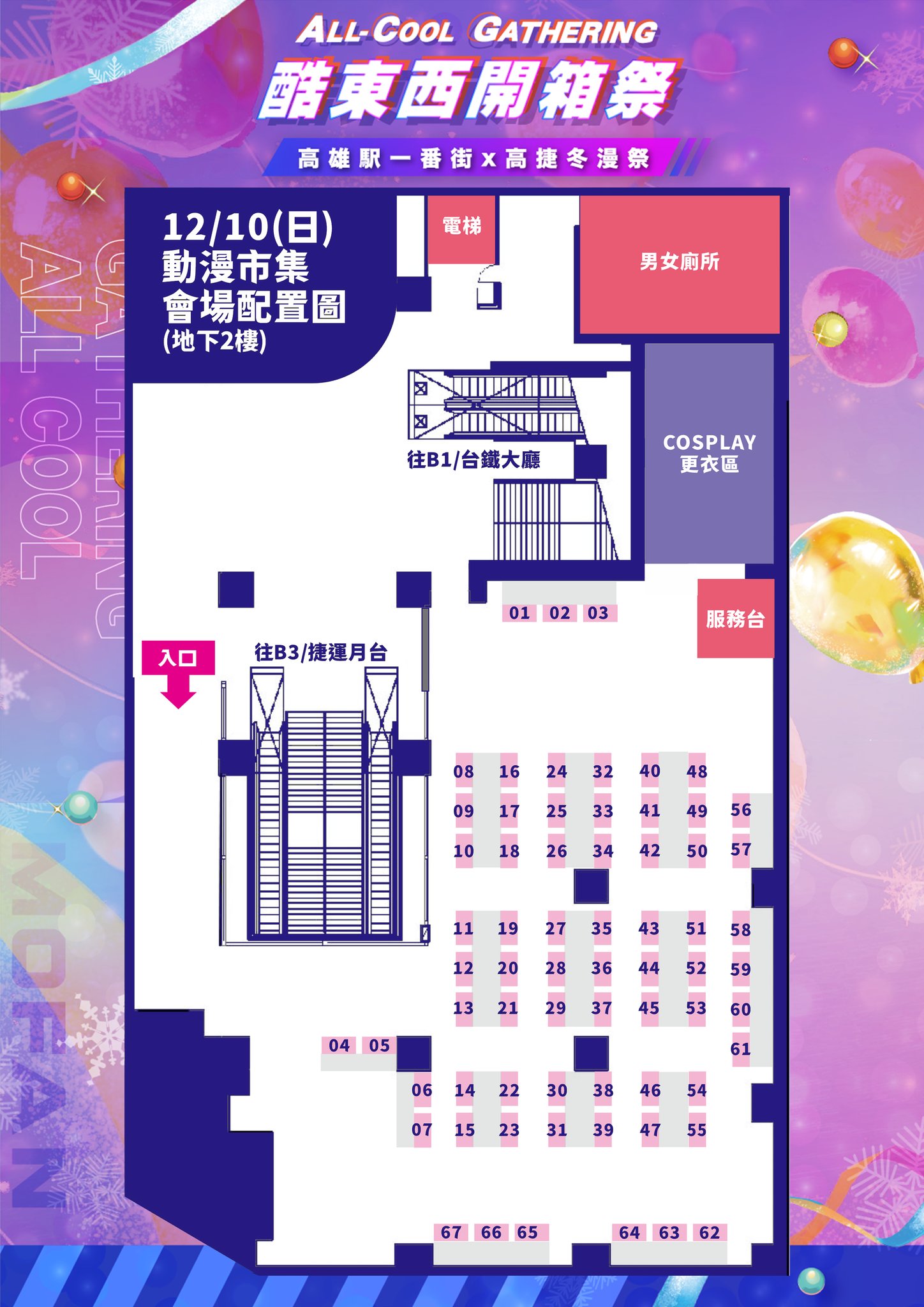 krtcoMoFandecopennews23