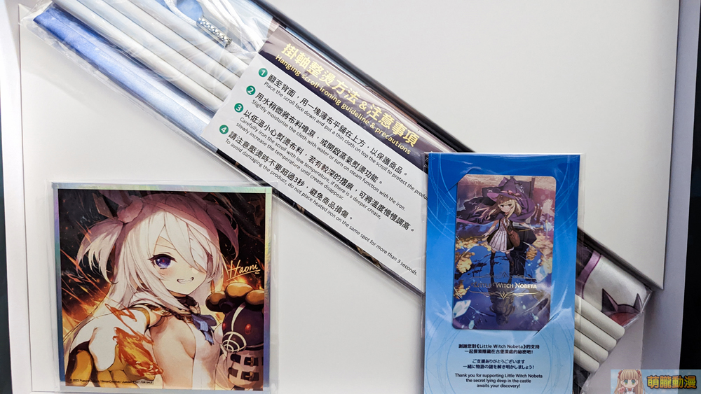 littlewitchnobetapcspecialopening05