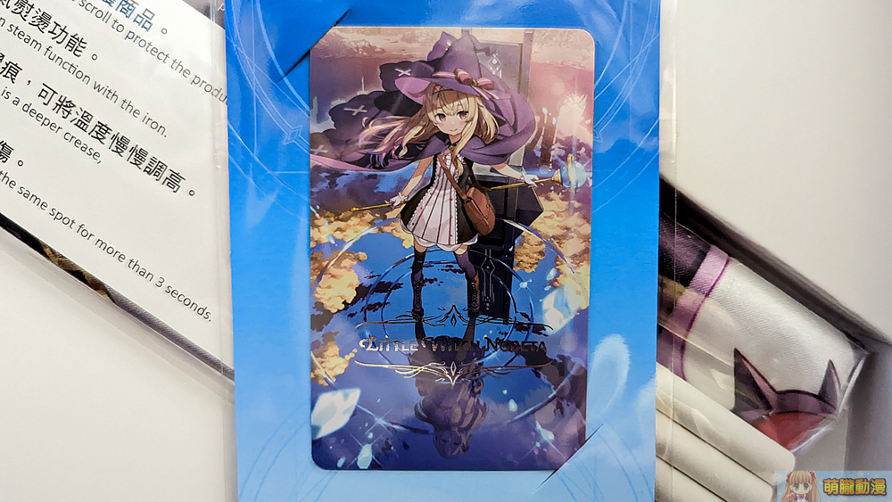 littlewitchnobetapcspecialopening07