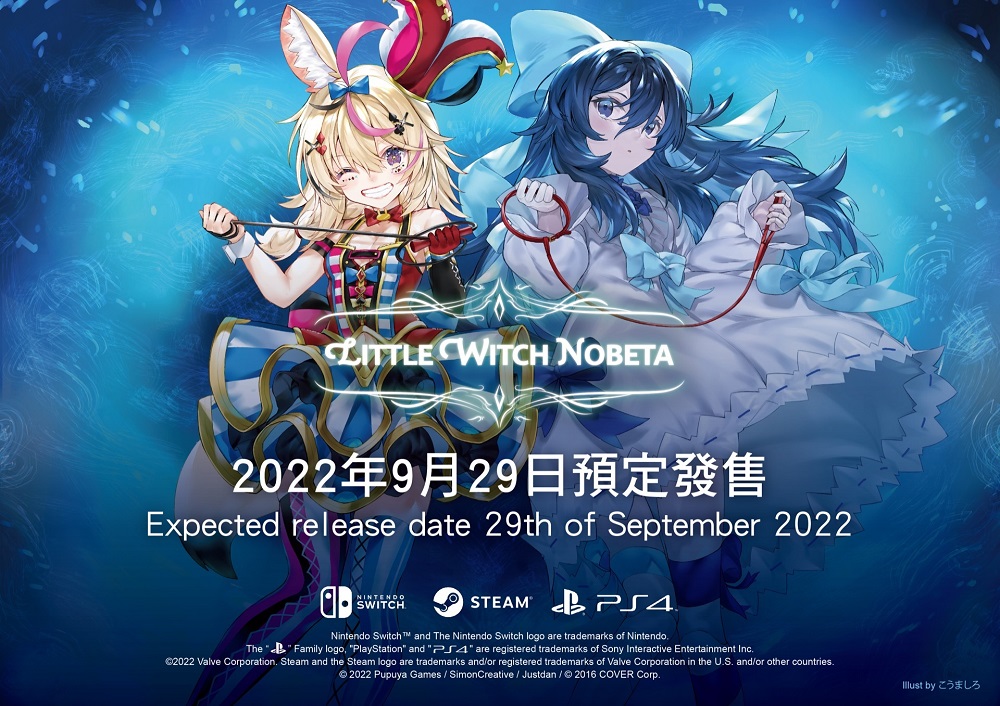 littlewitchnobetaseptembernews02