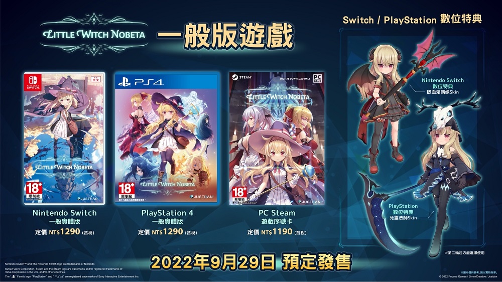 littlewitchnobetaseptembernews05