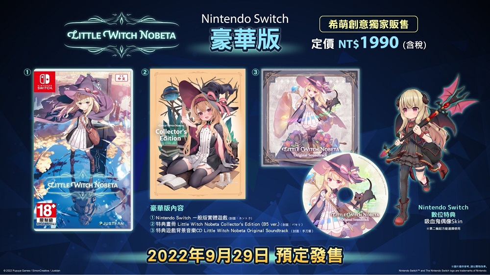 littlewitchnobetaseptembernews11