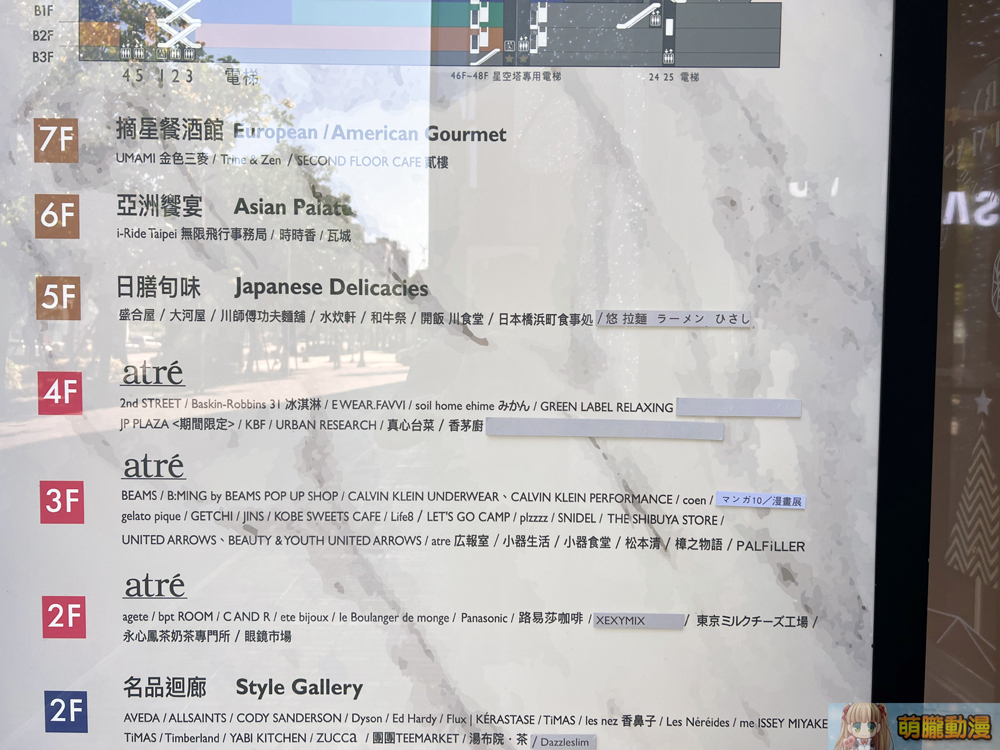 manga10twopeningevent01