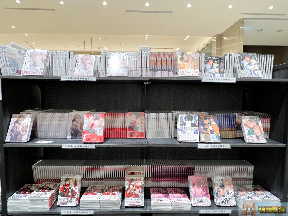 manga10twopeningevent14