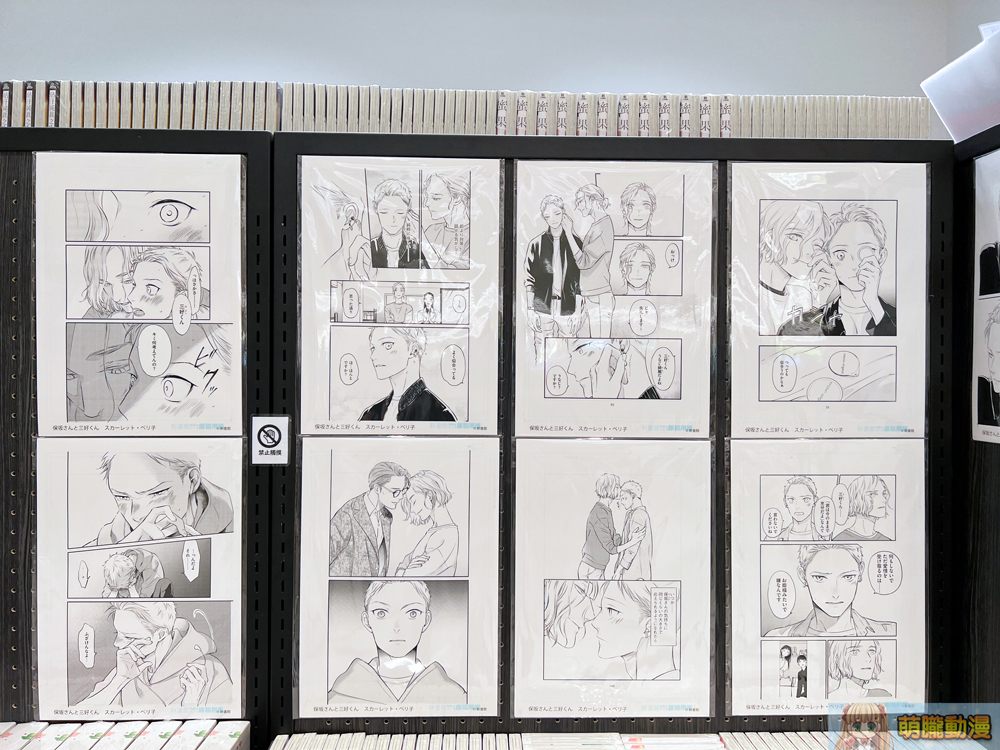 manga10twopeningevent15