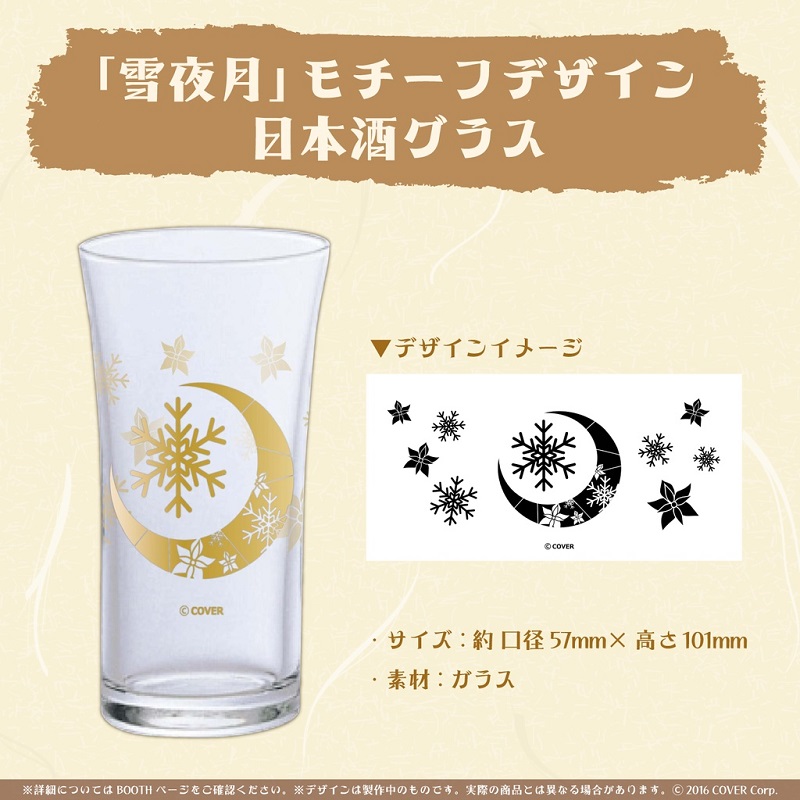 meirishuruidaiginzyoYukihanaLamy07