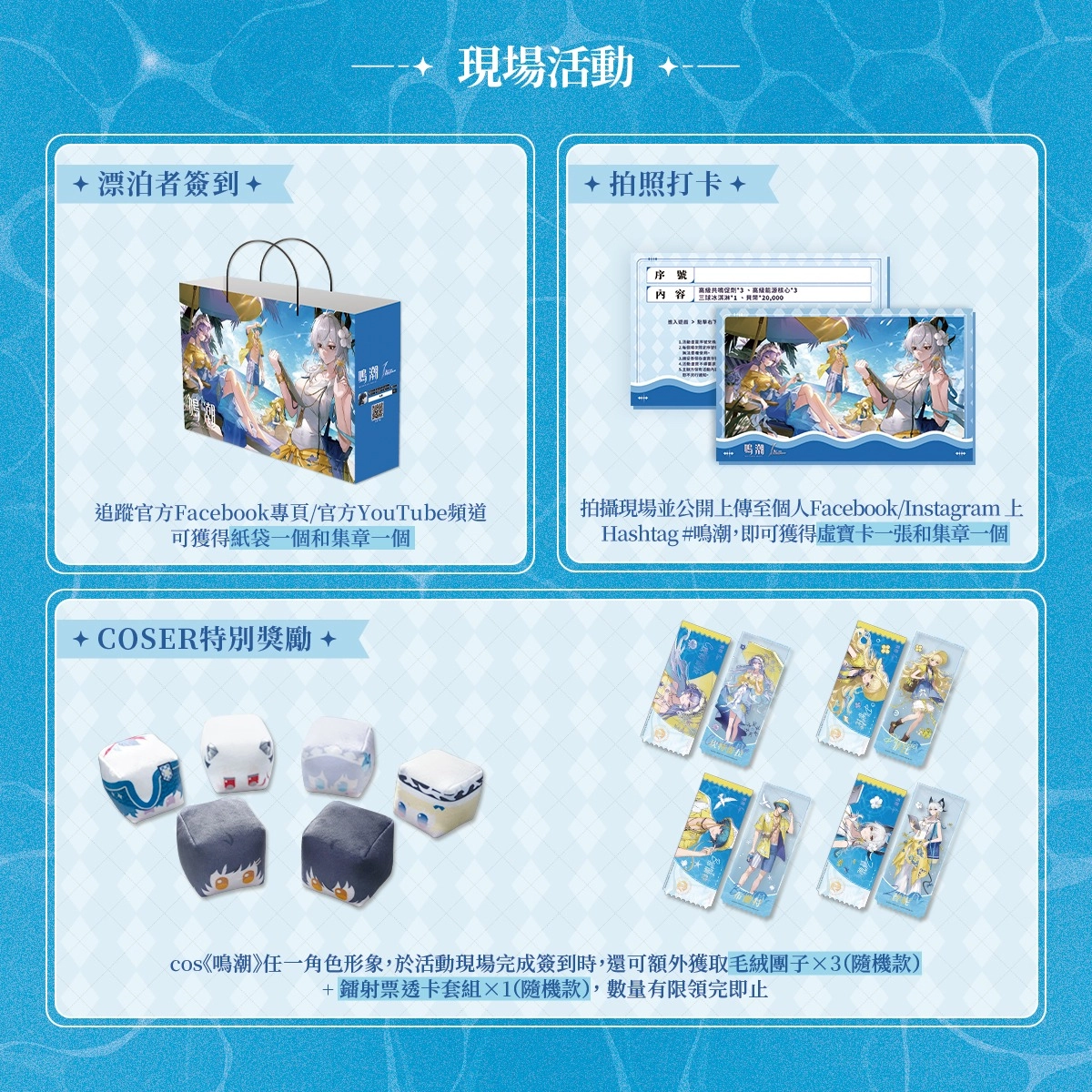 merobocoflimreleasetwposter02