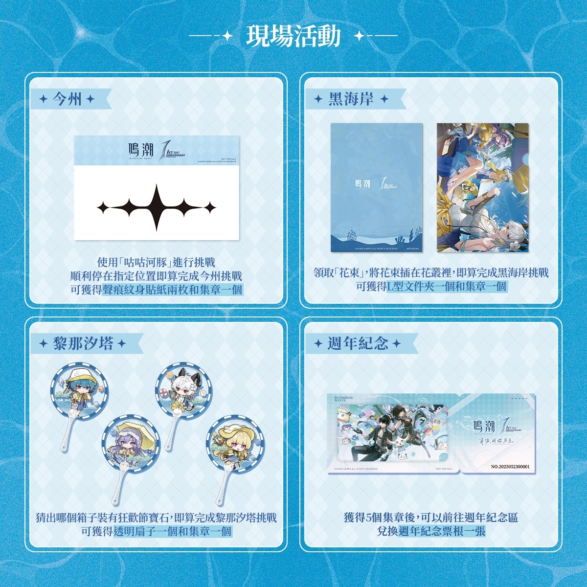 merobocoflimreleasetwposter03