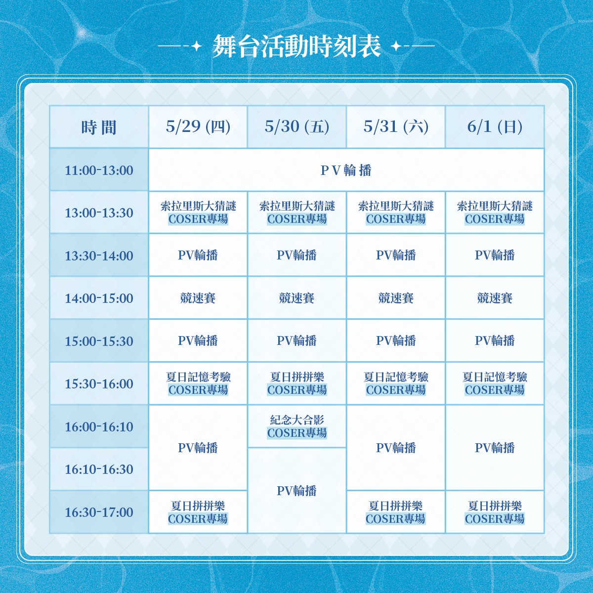 merobocoflimreleasetwposter04