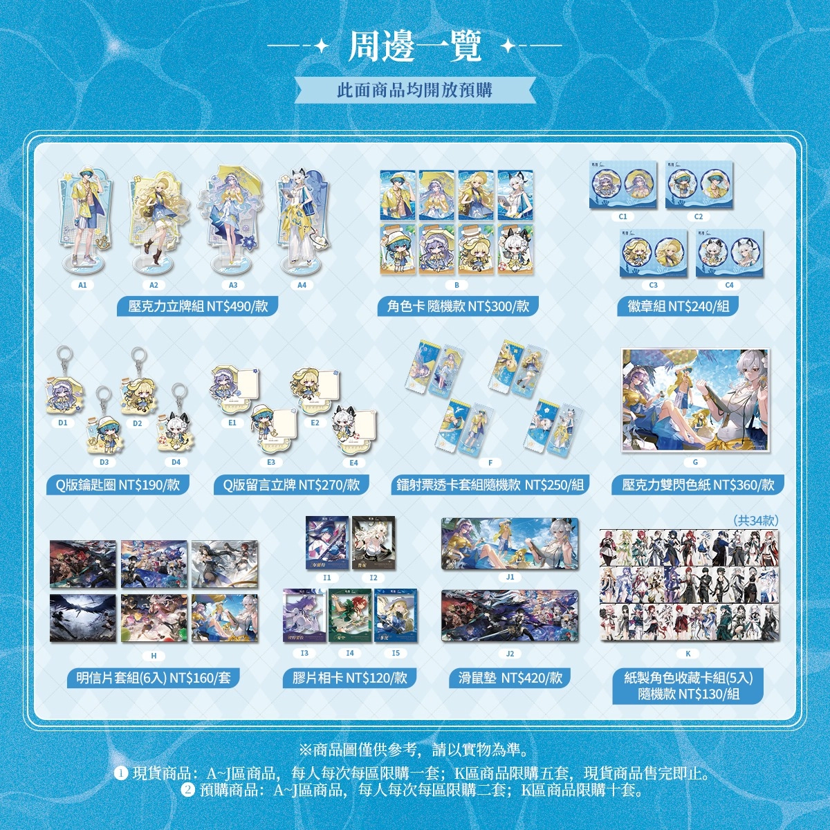 merobocoflimreleasetwposter05