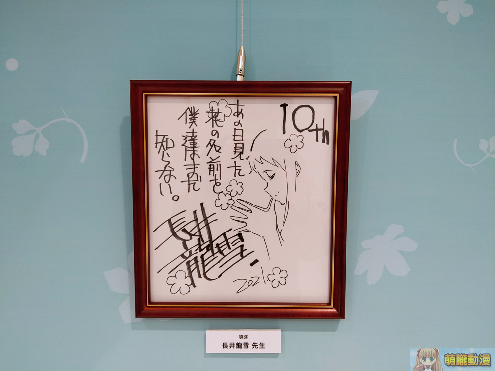 mightymediaAnohanaTheFlowerWeSawThatDay10thpoptwevent09