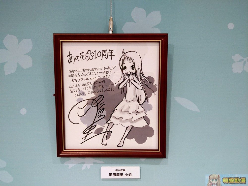 mightymediaAnohanaTheFlowerWeSawThatDay10thpoptwevent10