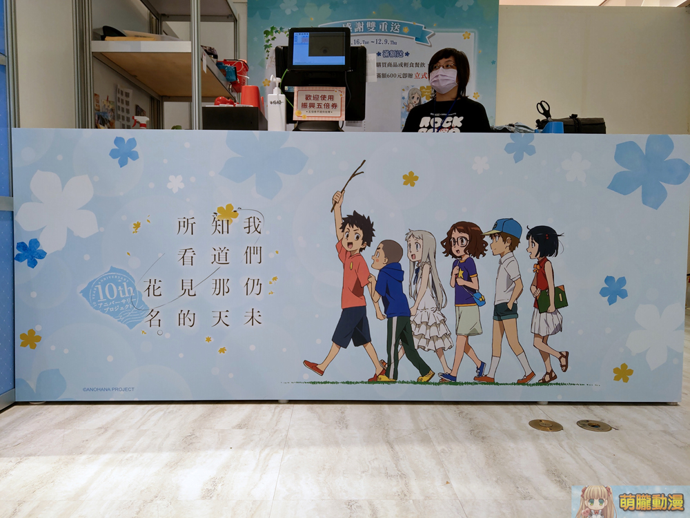 mightymediaAnohanaTheFlowerWeSawThatDay10thpoptwevent41