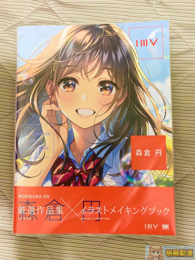 morikuraendarttp02