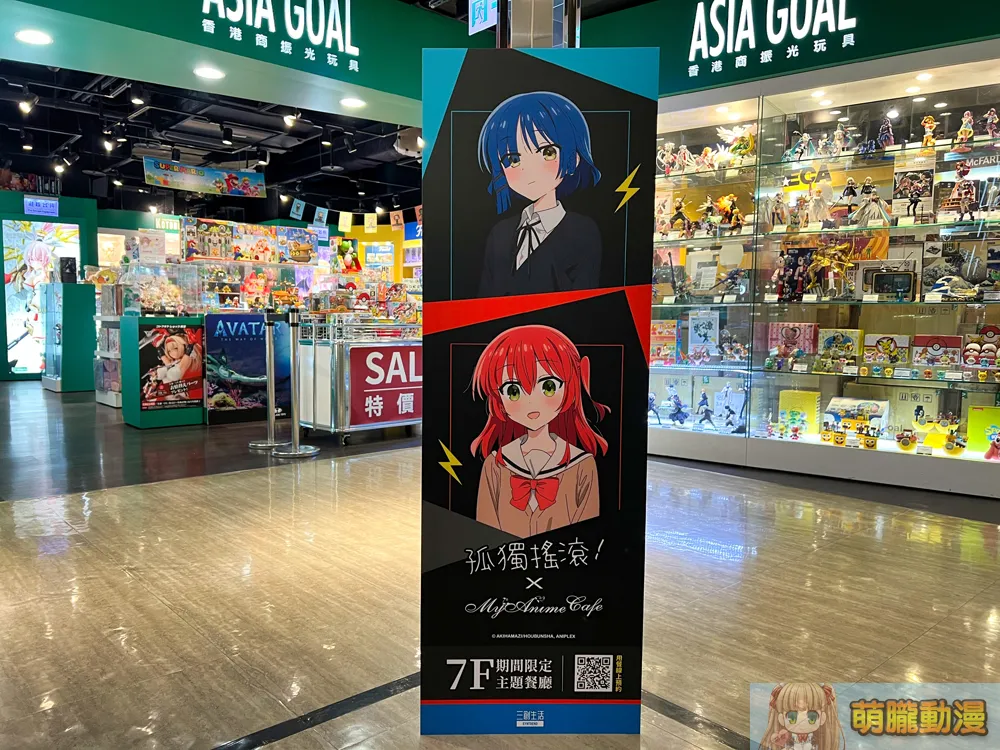 myanimecafeBocchiRockevent01