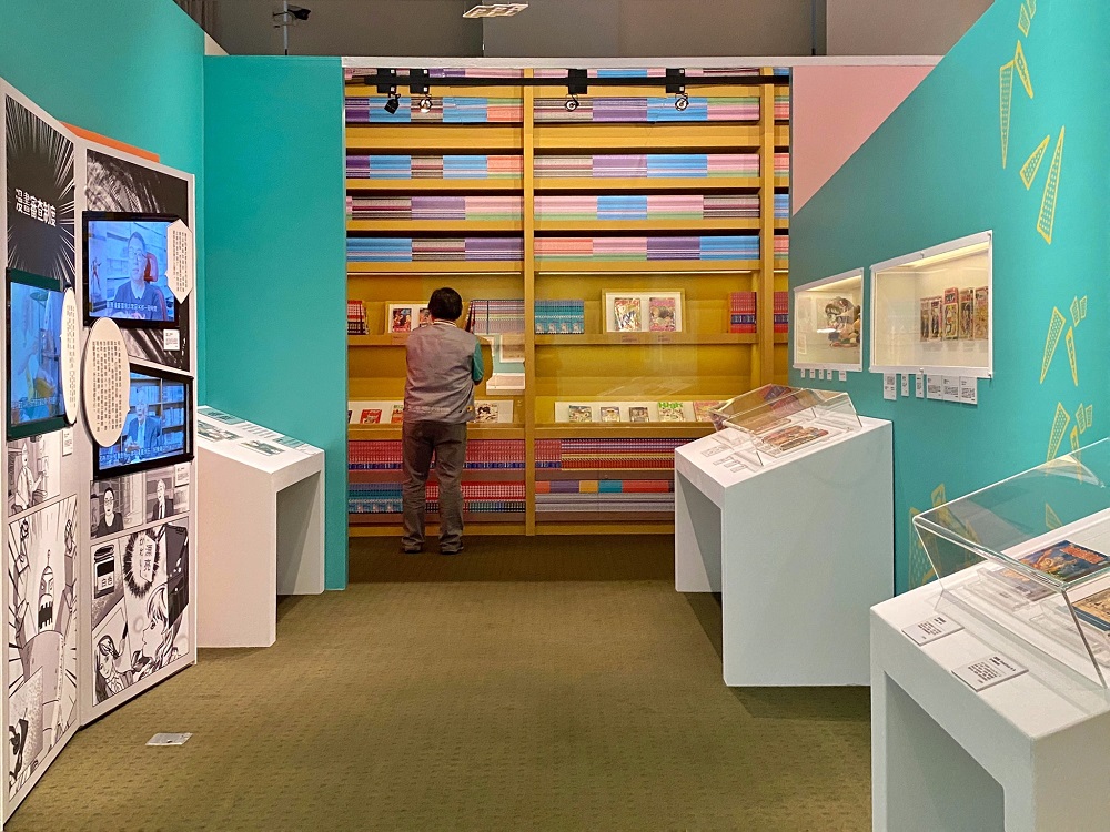 nmthhistoryandfutureofcomicsintaiwannews03