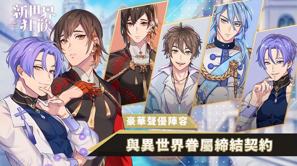 nucarnivalfirstnews02